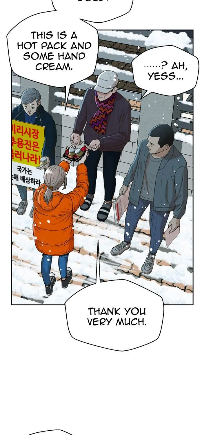 Judge Lee Han Young Chapter 48 page 74 - 