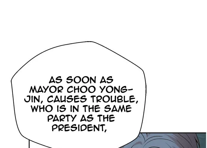 Judge Lee Han Young Chapter 49 page 15 - 