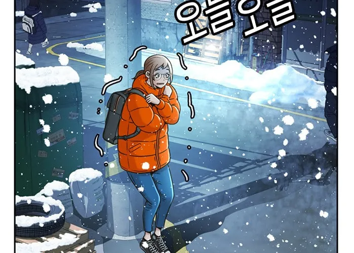 Judge Lee Han Young Chapter 49 page 42 - 