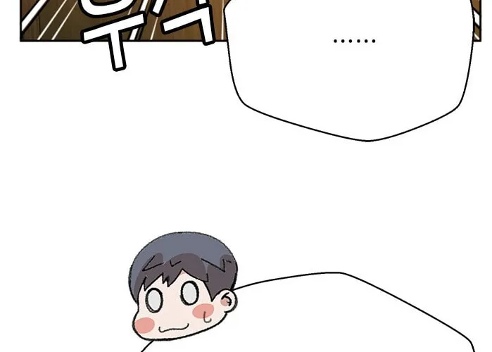 Judge Lee Han Young Chapter 49 page 54 - 