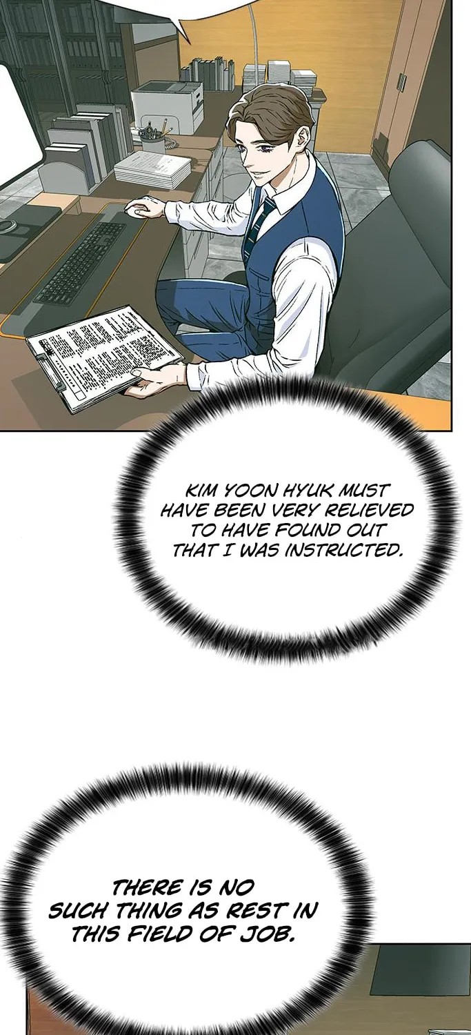 Judge Lee Han Young Chapter 5 page 4 - 