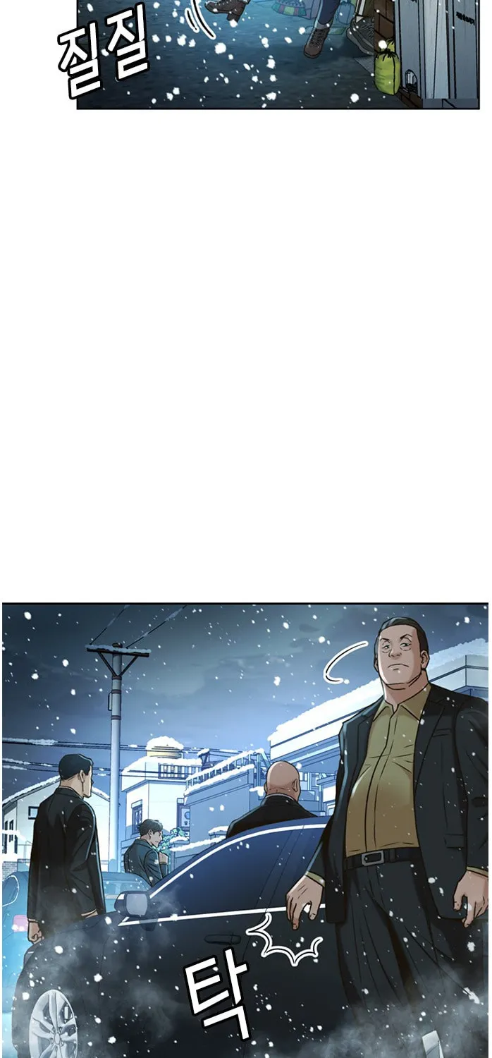 Judge Lee Han Young Chapter 50 page 14 - 