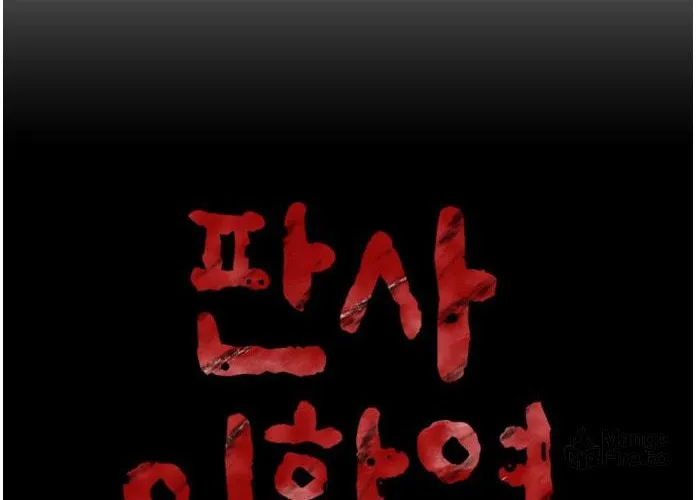 Judge Lee Han Young Chapter 50 page 17 - 