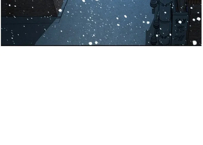 Judge Lee Han Young Chapter 50 page 3 - 