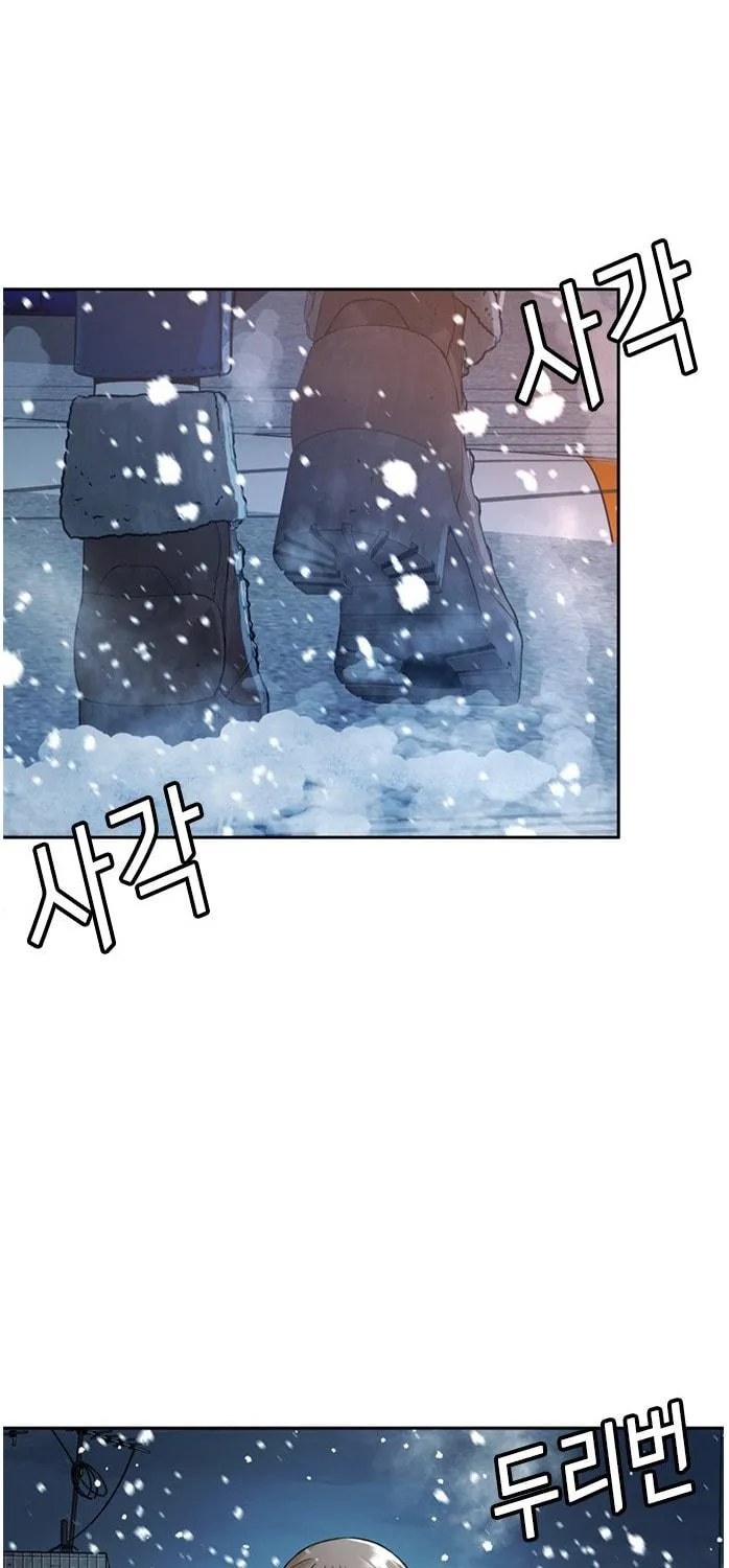 Judge Lee Han Young Chapter 50 page 4 - 