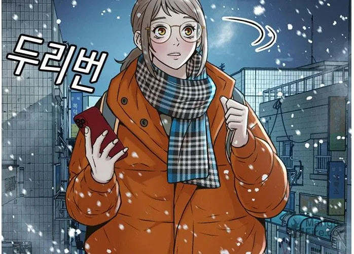 Judge Lee Han Young Chapter 50 page 5 - 