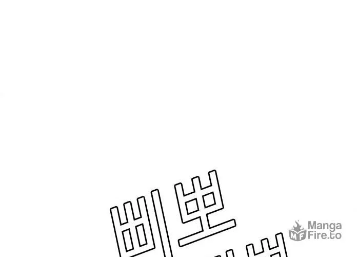 Judge Lee Han Young Chapter 50 page 96 - 