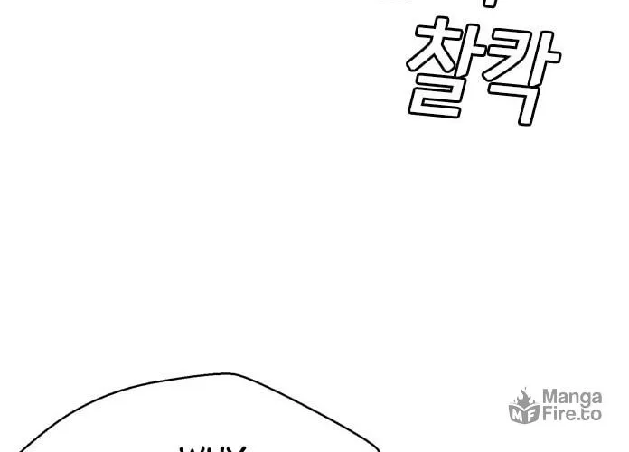 Judge Lee Han Young Chapter 50 page 98 - 