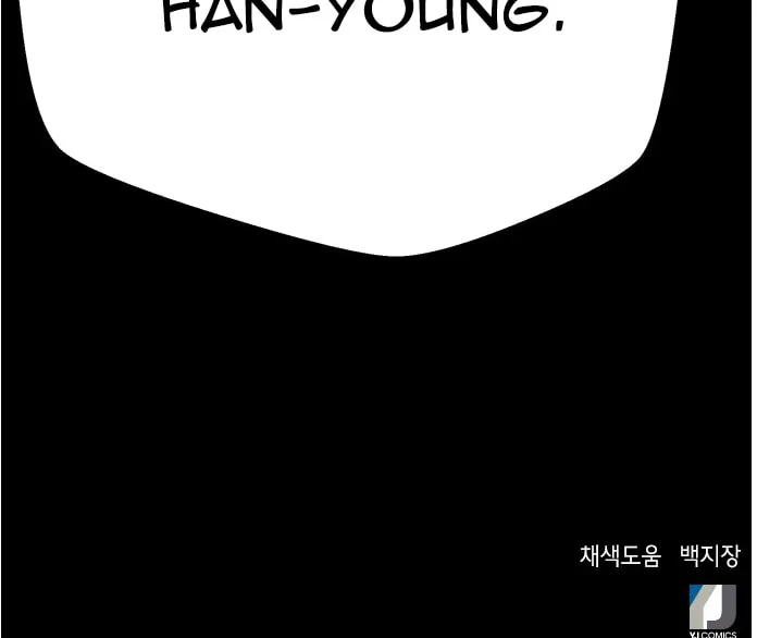 Judge Lee Han Young Chapter 51 page 124 - 