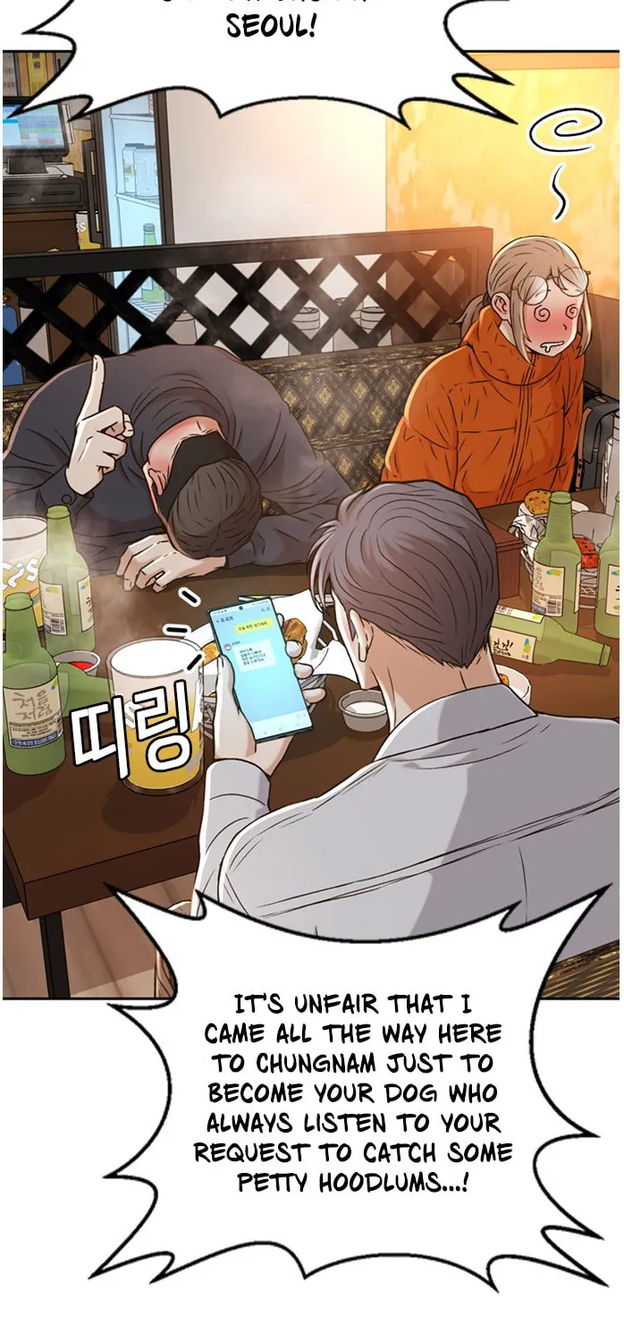 Judge Lee Han Young Chapter 51 page 26 - 