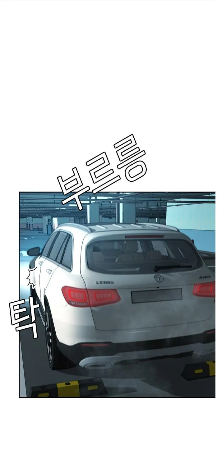 Judge Lee Han Young Chapter 51 page 62 - 
