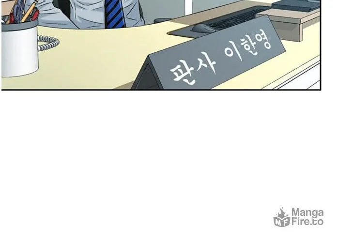 Judge Lee Han Young Chapter 51 page 77 - 