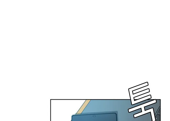 Judge Lee Han Young Chapter 51 page 79 - 