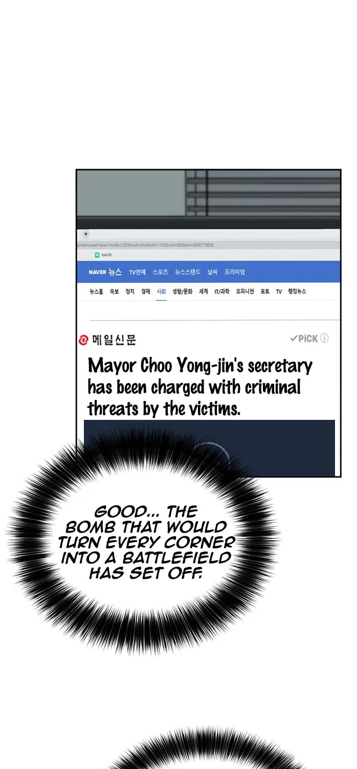Judge Lee Han Young Chapter 51 page 82 - 