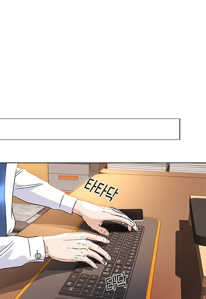 Judge Lee Han Young Chapter 6 page 33 - 
