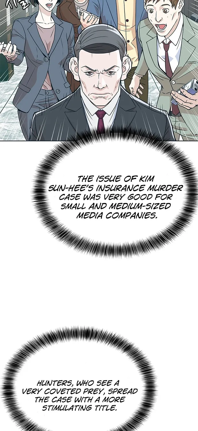 Judge Lee Han Young Chapter 6 page 56 - 