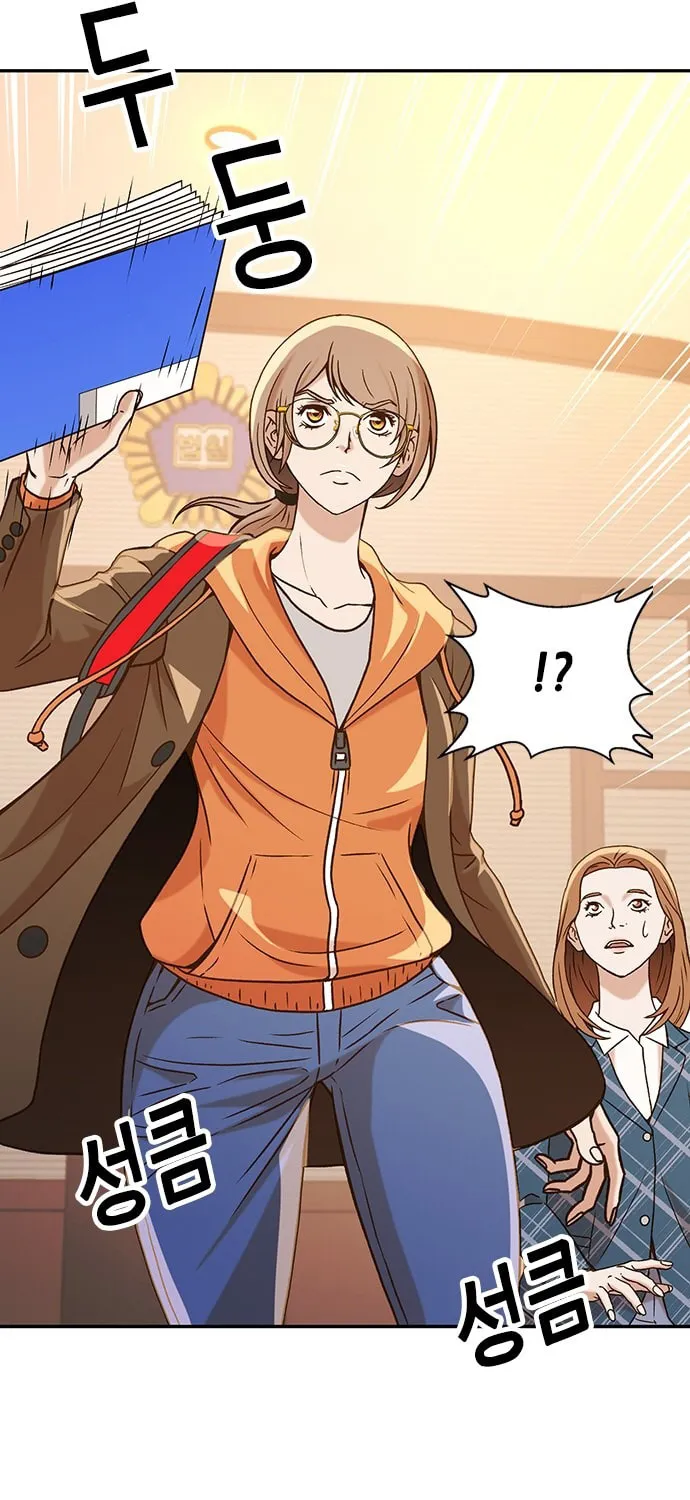 Judge Lee Han Young Chapter 8 page 11 - 