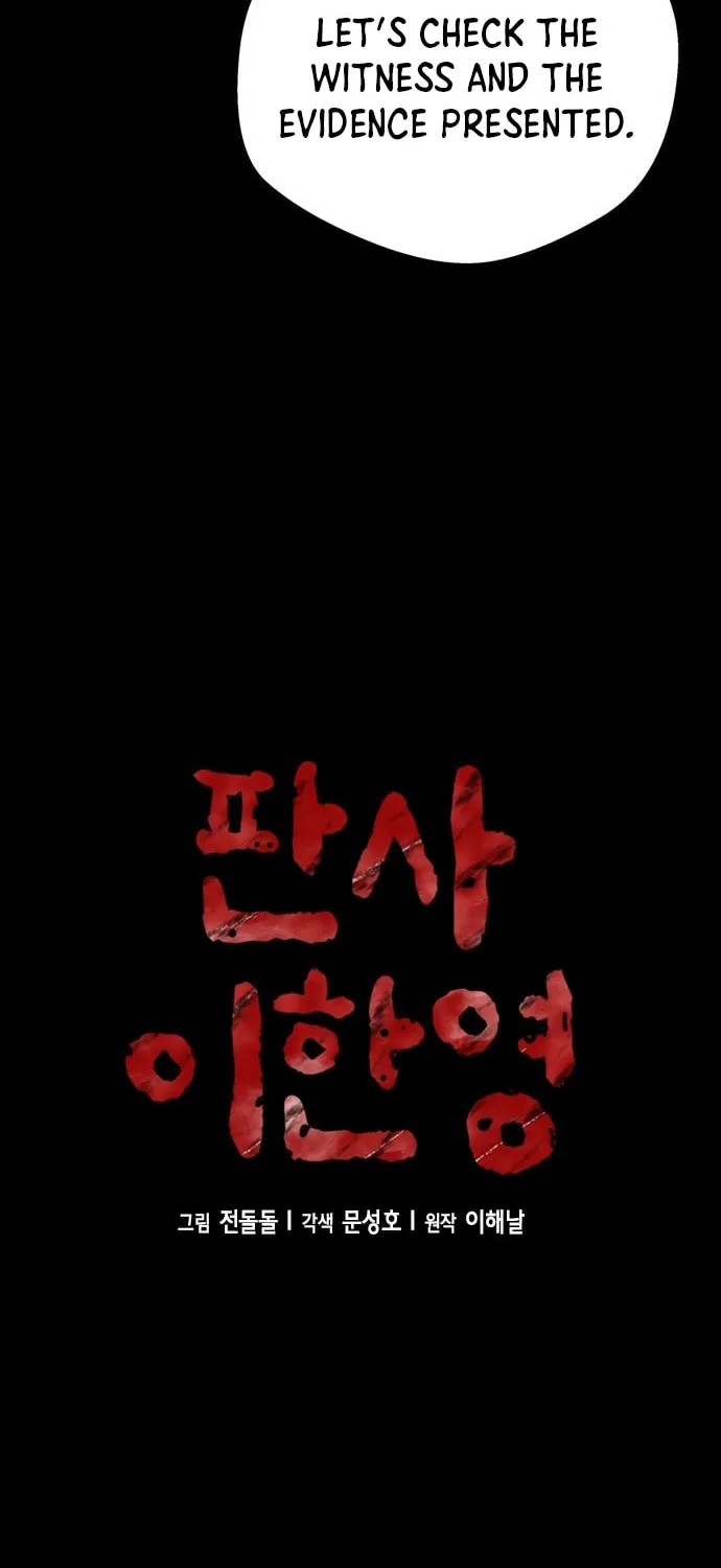 Judge Lee Han Young Chapter 8 page 22 - 