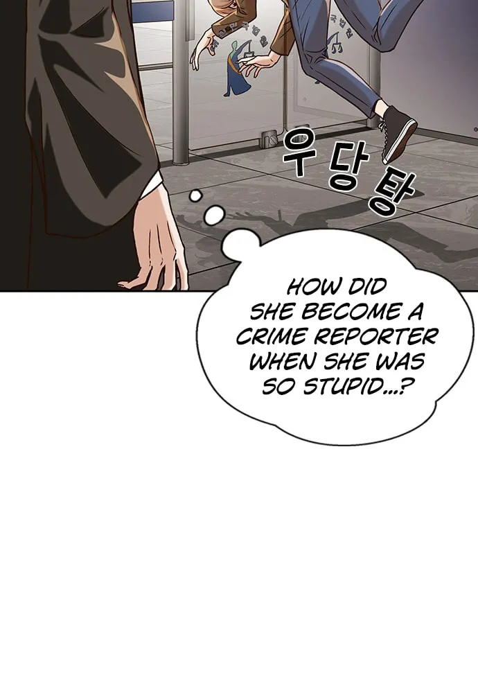 Judge Lee Han Young Chapter 9 page 21 - 