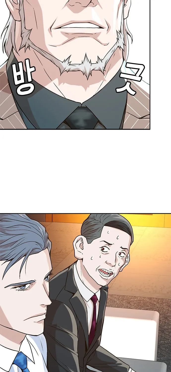 Judge Lee Han Young Chapter 9 page 79 - 