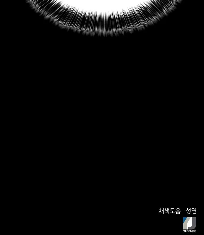 Judge Lee Han Young Chapter 9 page 82 - 