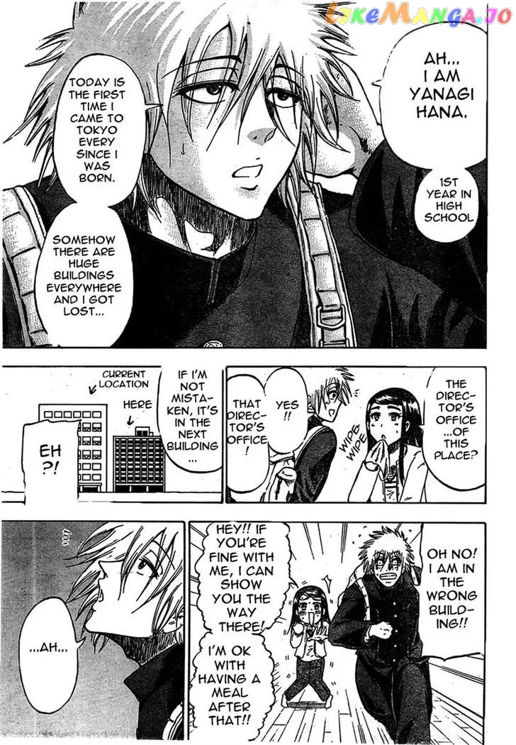 Judos  Manga Chapter 1 page 13 - 