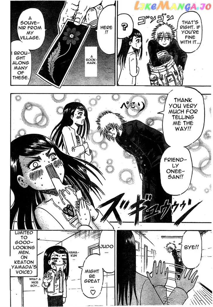 Judos  Manga Chapter 1 page 14 - 