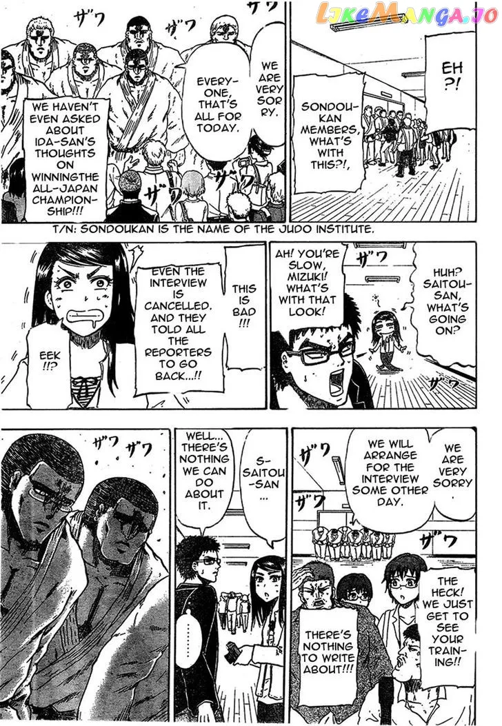 Judos  Manga Chapter 1 page 15 - 