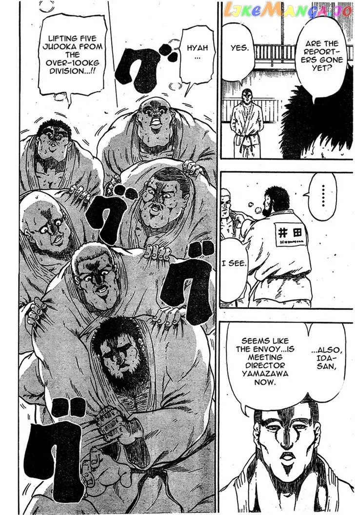 Judos  Manga Chapter 1 page 16 - 