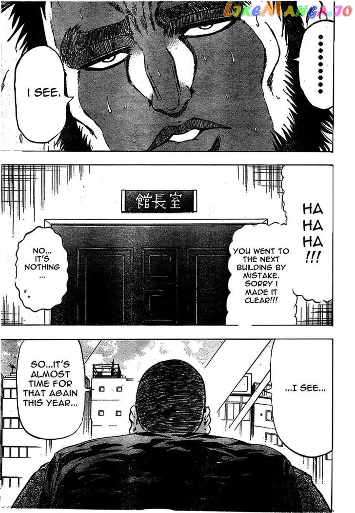 Judos  Manga Chapter 1 page 17 - 