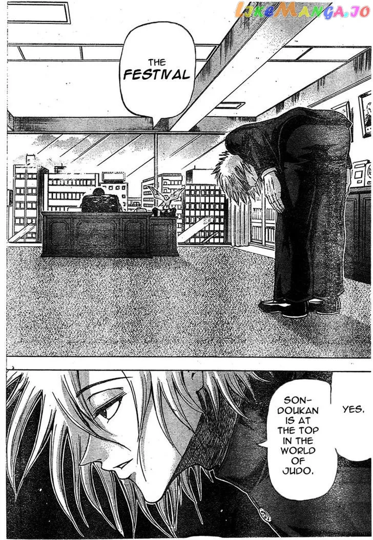 Judos  Manga Chapter 1 page 18 - 