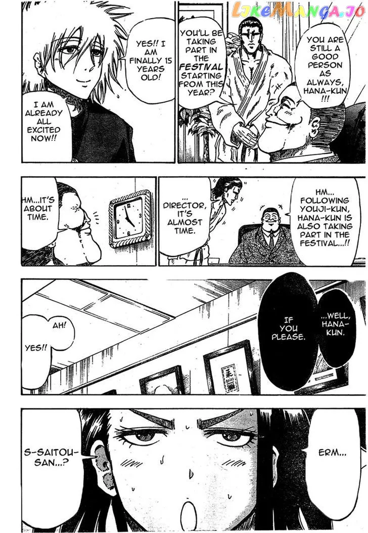 Judos  Manga Chapter 1 page 20 - 