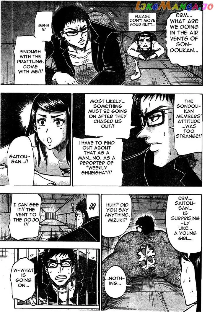 Judos  Manga Chapter 1 page 21 - 