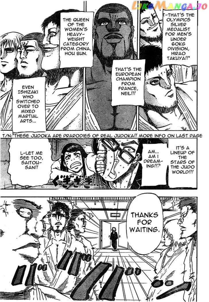 Judos  Manga Chapter 1 page 23 - 