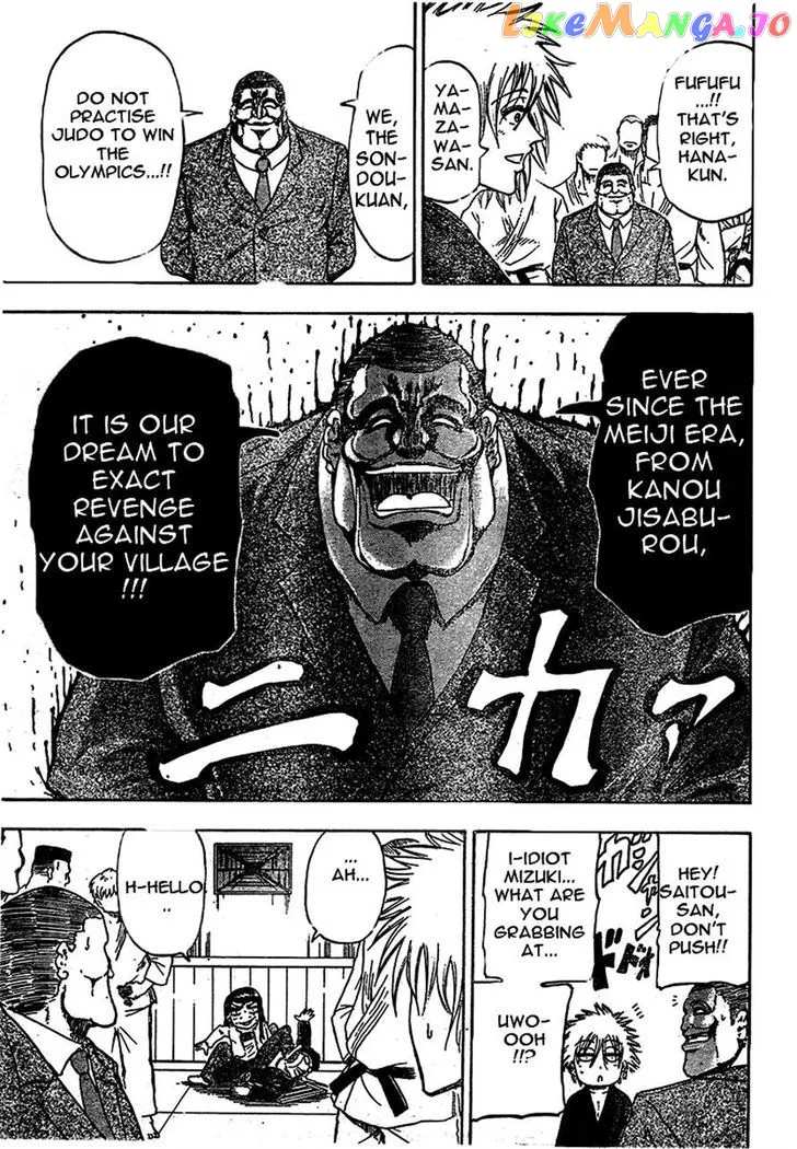 Judos  Manga Chapter 1 page 25 - 