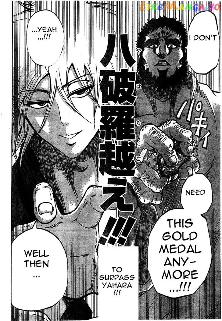 Judos  Manga Chapter 1 page 30 - 