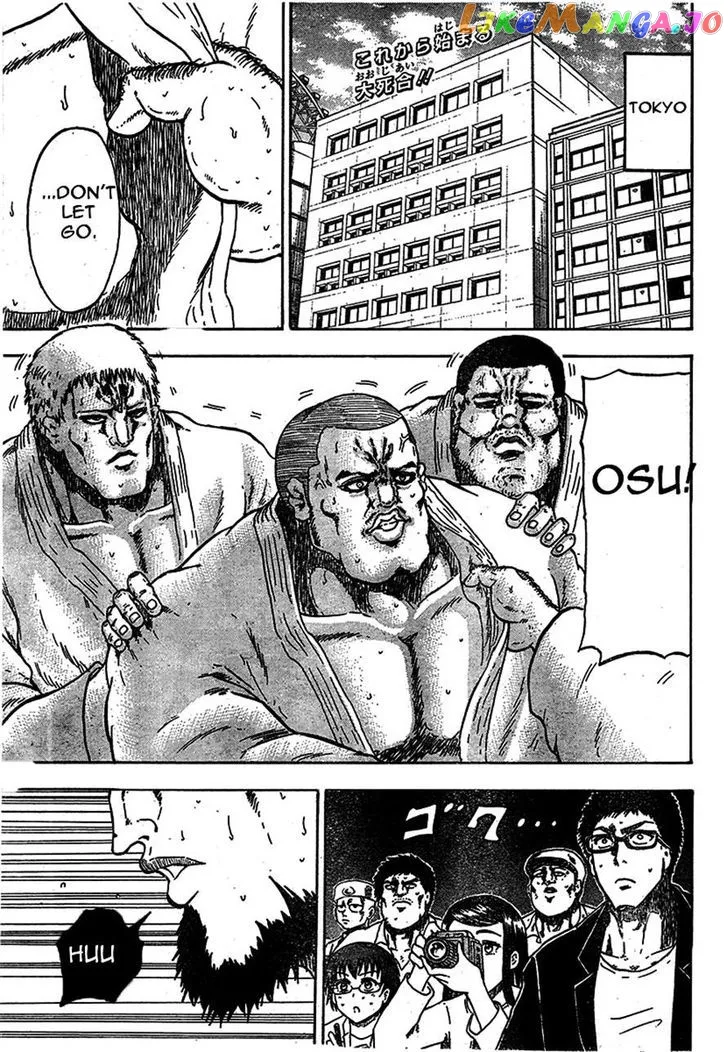 Judos  Manga Chapter 1 page 5 - 