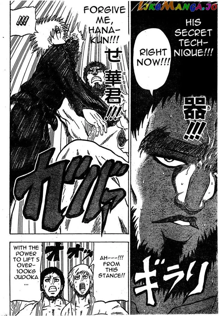 Judos  Manga Chapter 1 page 44 - 