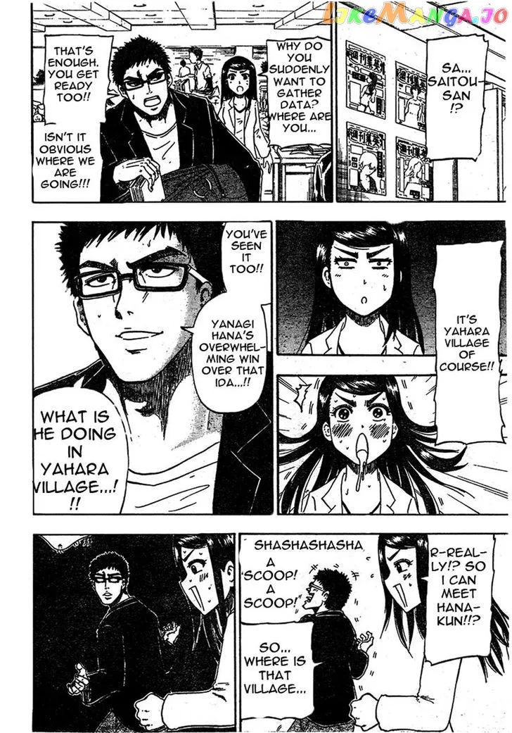 Judos  Manga Chapter 1 page 52 - 