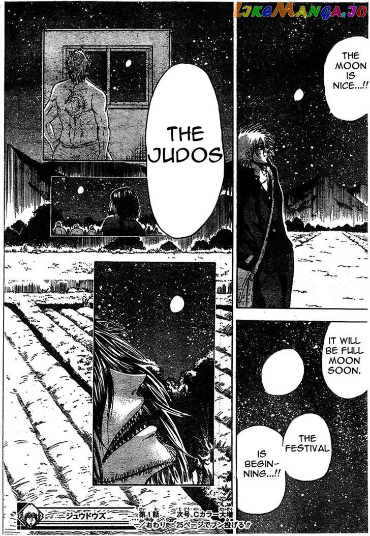 Judos  Manga Chapter 1 page 54 - 