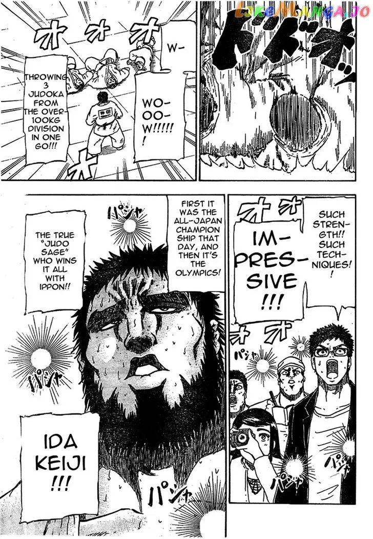 Judos  Manga Chapter 1 page 7 - 