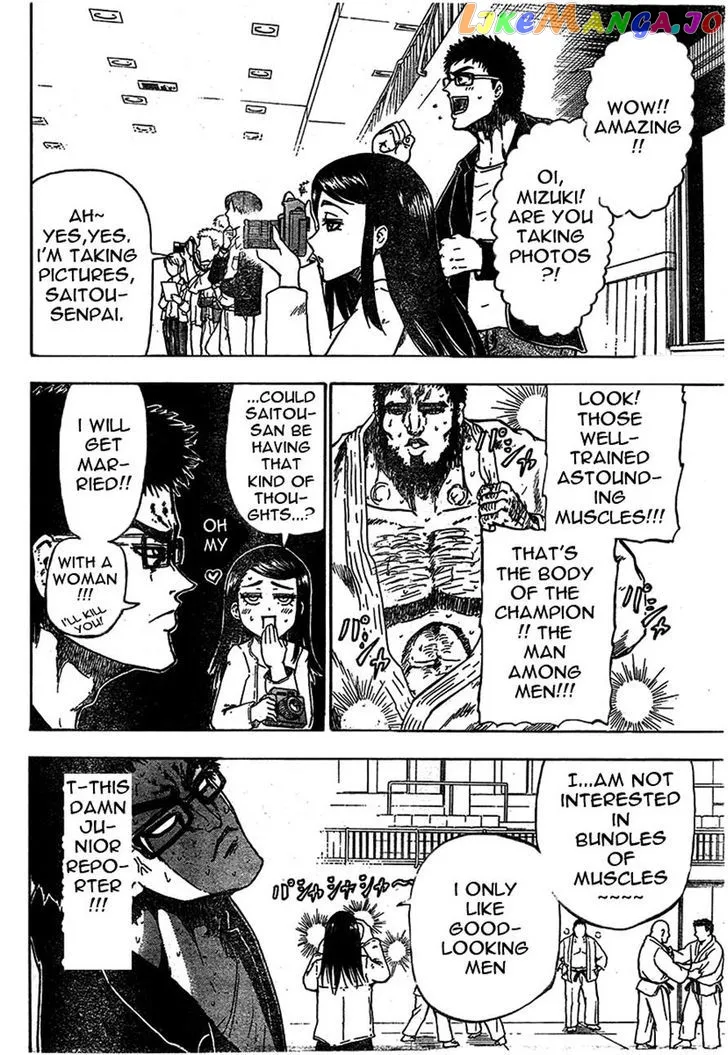 Judos  Manga Chapter 1 page 8 - 