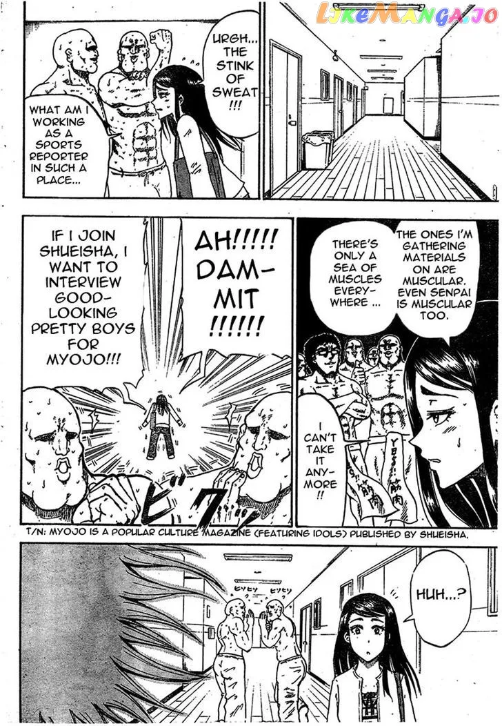Judos  Manga Chapter 1 page 10 - 