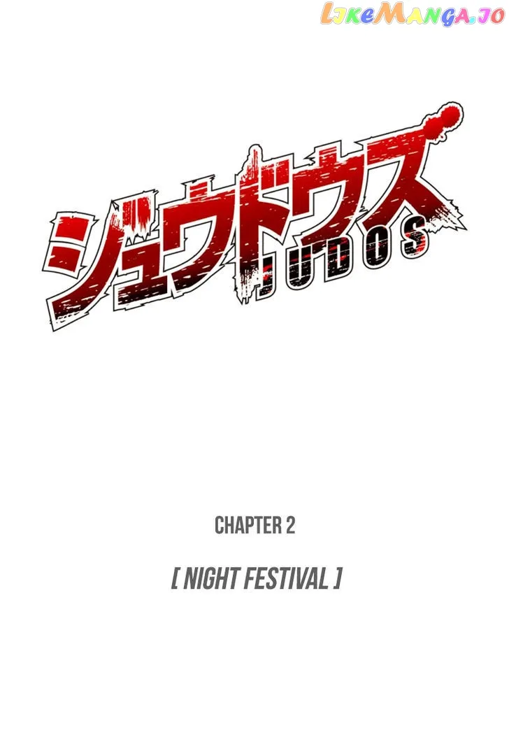 Judos  Manga Chapter 2 page 2 - 