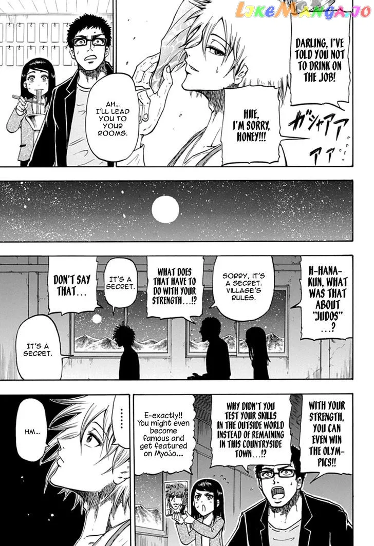 Judos  Manga Chapter 2 page 11 - 
