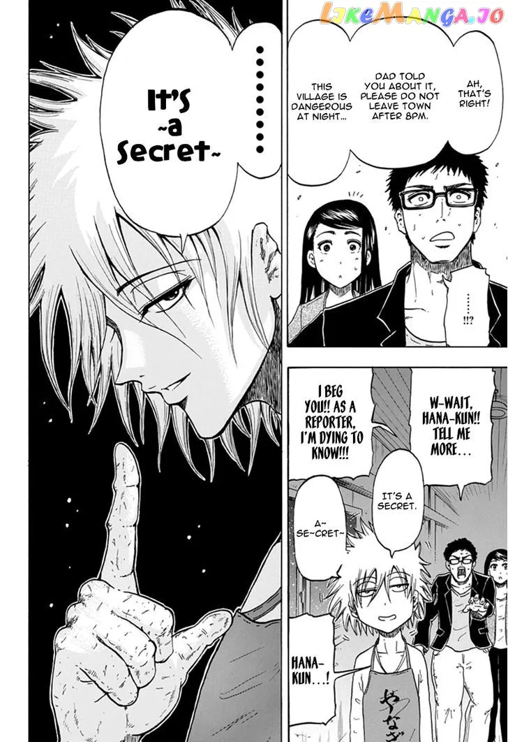 Judos  Manga Chapter 2 page 13 - 