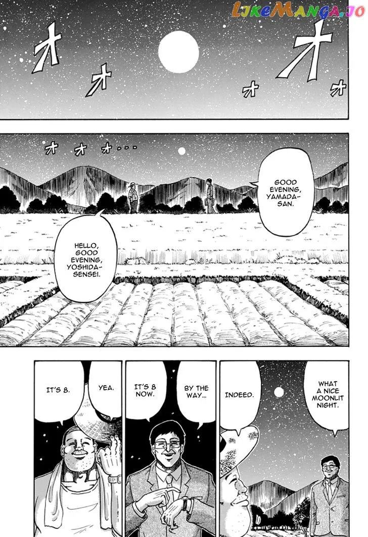 Judos  Manga Chapter 2 page 14 - 