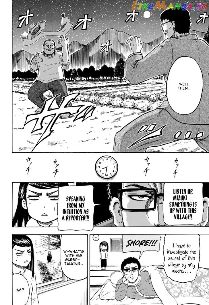 Judos  Manga Chapter 2 page 15 - 