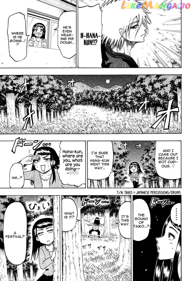 Judos  Manga Chapter 2 page 16 - 