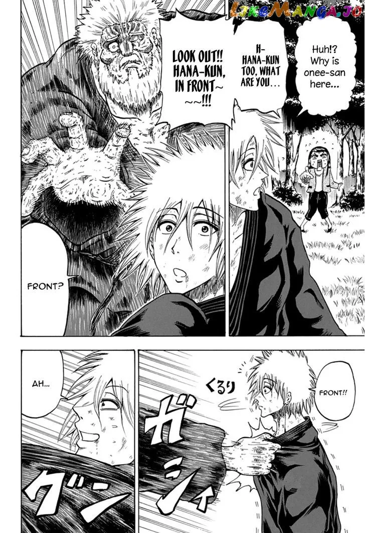 Judos  Manga Chapter 2 page 18 - 